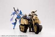 M.S.G Gigantic Arms Wild Crawler GT013
