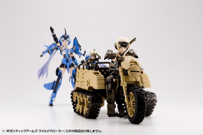 M.S.G Gigantic Arms Wild Crawler GT013