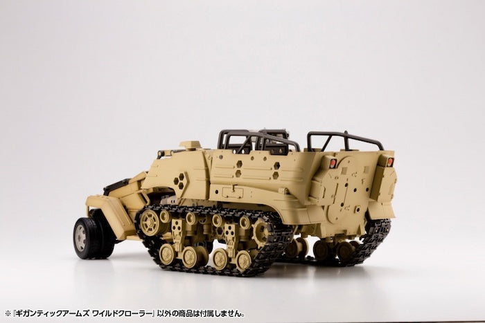 M.S.G Gigantic Arms Wild Crawler GT013