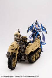 M.S.G Gigantic Arms Wild Crawler GT013