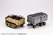 M.S.G Gigantic Arms Wild Crawler GT013