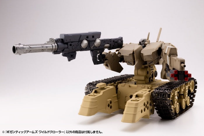 M.S.G Gigantic Arms Wild Crawler GT013
