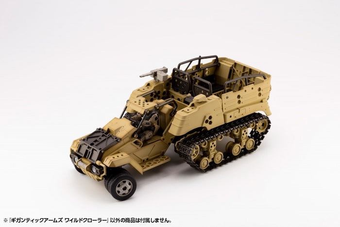 M.S.G Gigantic Arms Wild Crawler GT013