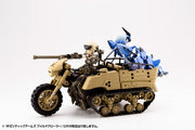 M.S.G Gigantic Arms Wild Crawler GT013