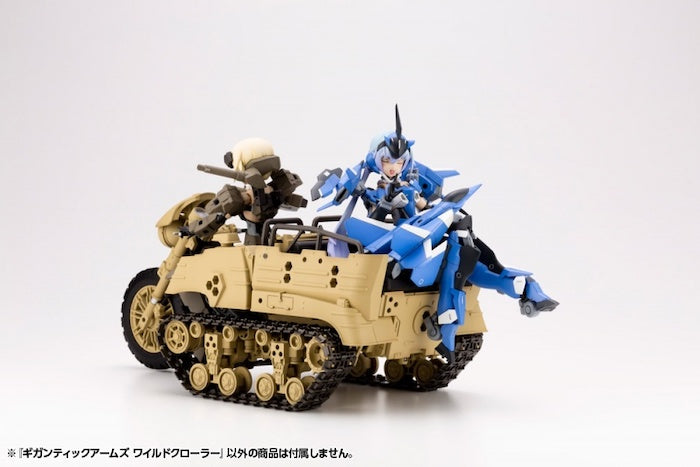 M.S.G Gigantic Arms Wild Crawler GT013