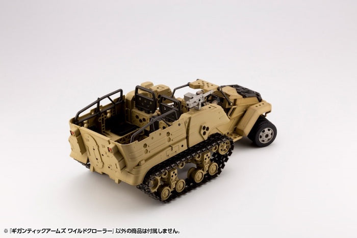 M.S.G Gigantic Arms Wild Crawler GT013