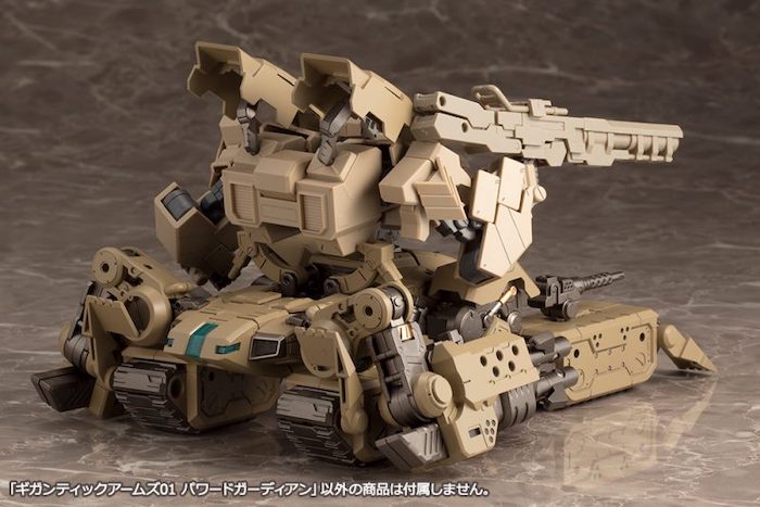 M.S.G Gigantic Arms #01 Powered Guardian GT001