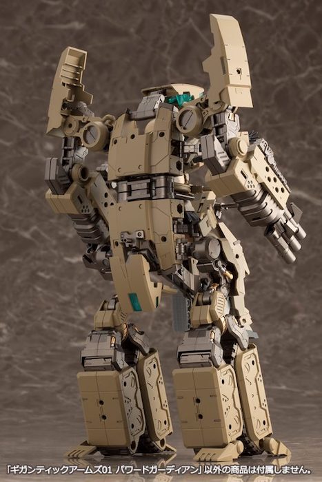 M.S.G Gigantic Arms #01 Powered Guardian GT001