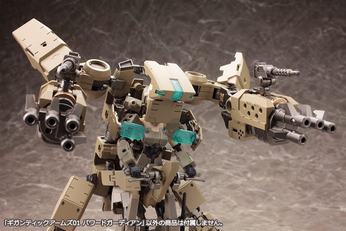 M.S.G Gigantic Arms #01 Powered Guardian GT001