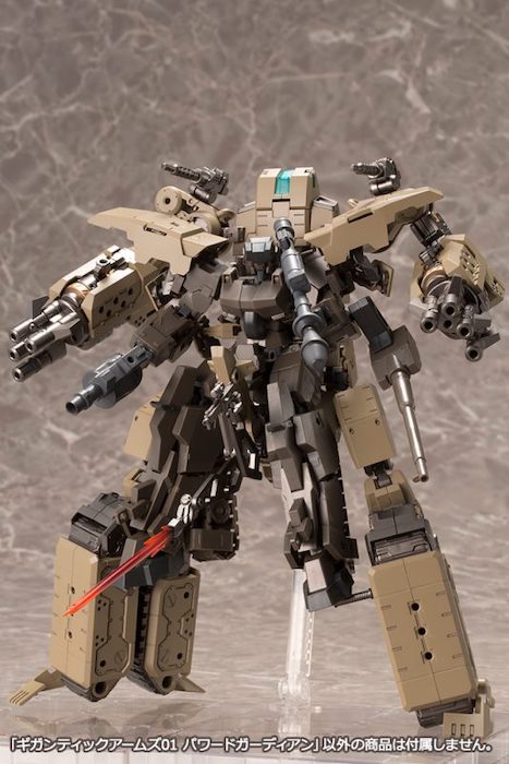 M.S.G Gigantic Arms #01 Powered Guardian GT001