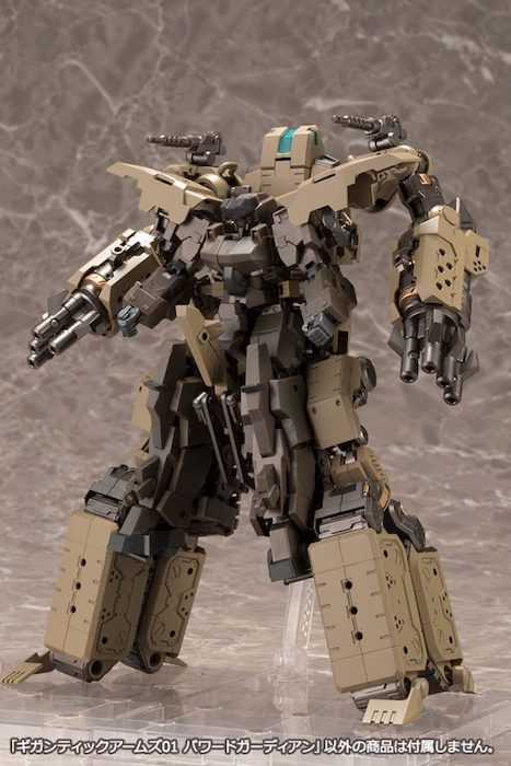 M.S.G Gigantic Arms #01 Powered Guardian GT001