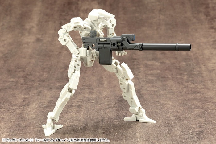 M.S.G #03 Folding Cannon RW003