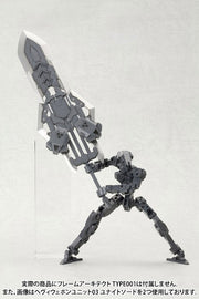 M.S.G #03 Unite Sword MH03R