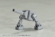 M.S.G #05 Mecha Supply Joint Set A MJ05