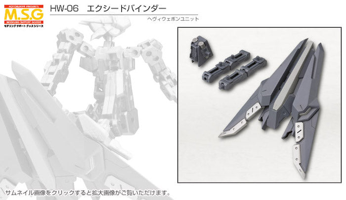 M.S.G - Unit 06 Exceed Binder MH06