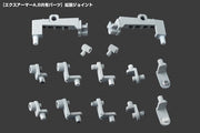 M.S.G #08 Expansion Armor Type B Modeling Support Goods MJ08