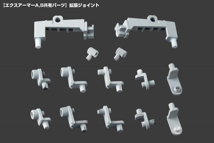 M.S.G #08 Expansion Armor Type B Modeling Support Goods MJ08
