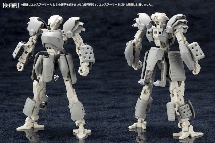 M.S.G #08 Expansion Armor Type B Modeling Support Goods MJ08