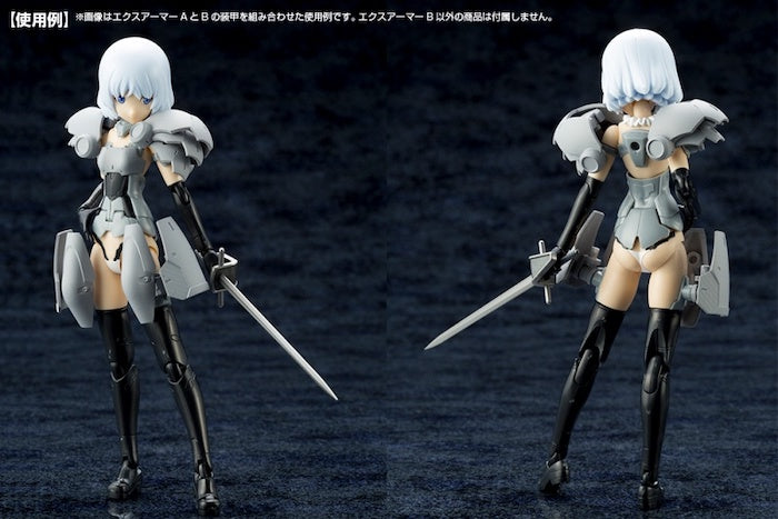 M.S.G #08 Expansion Armor Type B Modeling Support Goods MJ08