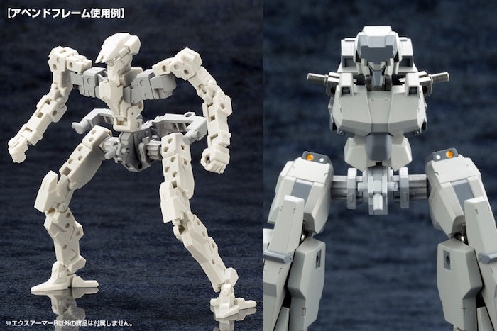 M.S.G #08 Expansion Armor Type B Modeling Support Goods MJ08