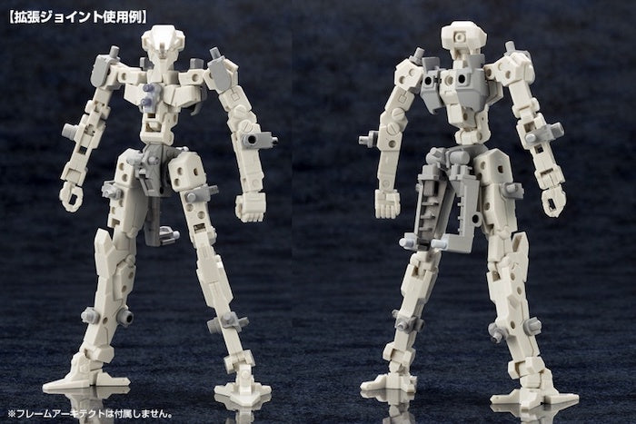 M.S.G #08 Expansion Armor Type B Modeling Support Goods MJ08