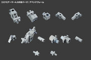 M.S.G #08 Expansion Armor Type B Modeling Support Goods MJ08