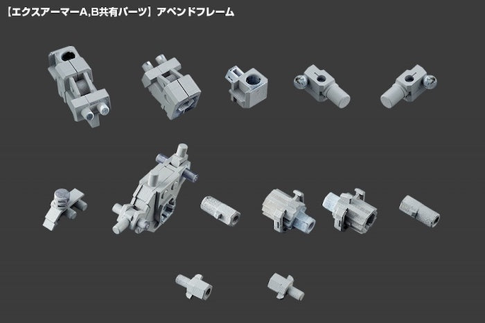 M.S.G #08 Expansion Armor Type B Modeling Support Goods MJ08