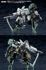 M.S.G #08 Expansion Armor Type B Modeling Support Goods MJ08