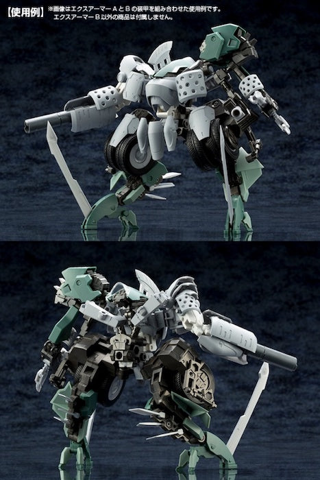 M.S.G #08 Expansion Armor Type B Modeling Support Goods MJ08