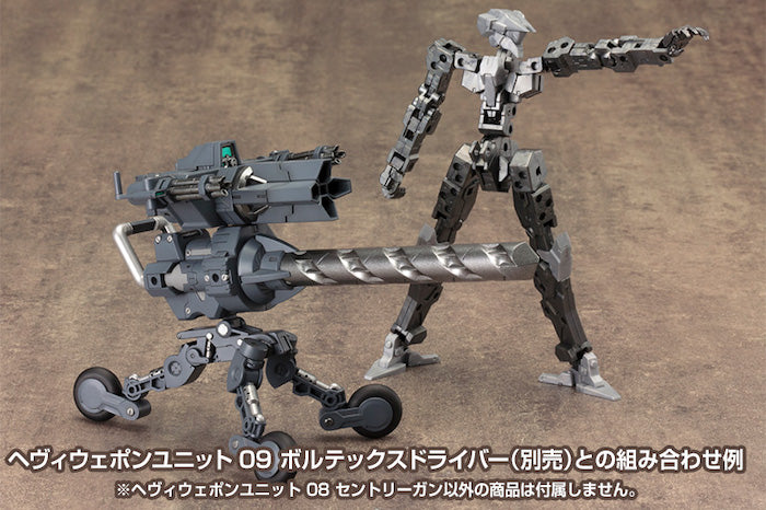 M.S.G #08 Sentry Gun MH08