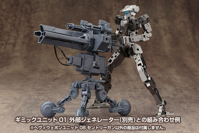 M.S.G #08 Sentry Gun MH08