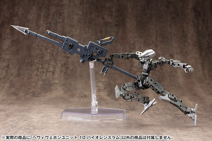 M.S.G #10 Violence Ram MH10