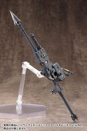 M.S.G #10 Violence Ram MH10
