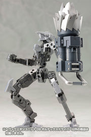 M.S.G #09 Vortex Driver MH09