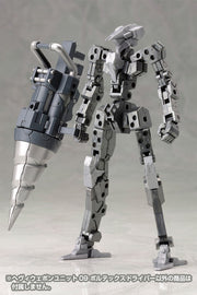 M.S.G #09 Vortex Driver MH09