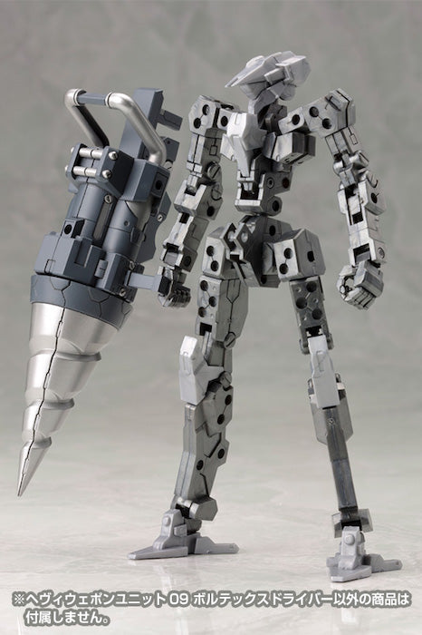 M.S.G #09 Vortex Driver MH09