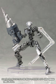 M.S.G #09 Vortex Driver MH09