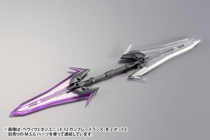 M.S.G #12 Gun Blade Lance MH12