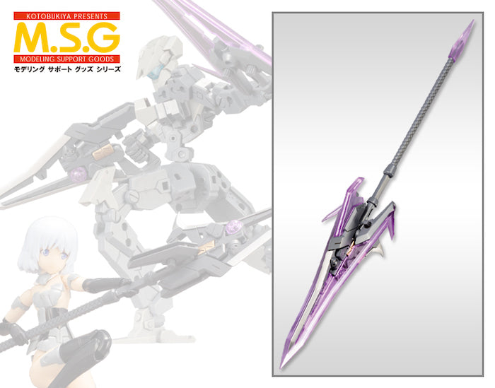 M.S.G #12 Gun Blade Lance MH12