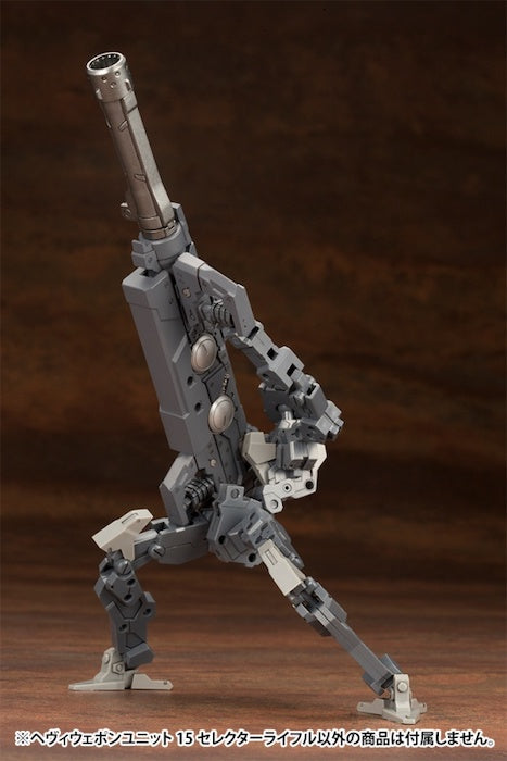 M.S.G #15 Selector Rifle MH15