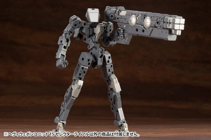 M.S.G #15 Selector Rifle MH15