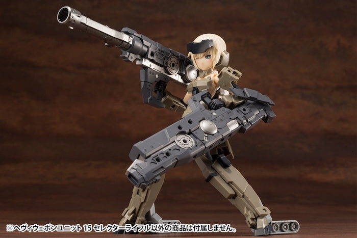 M.S.G #15 Selector Rifle MH15