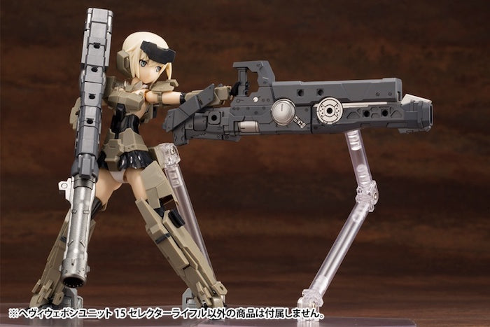 M.S.G #15 Selector Rifle MH15