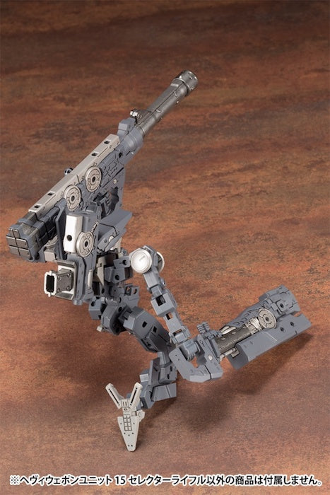 M.S.G #15 Selector Rifle MH15