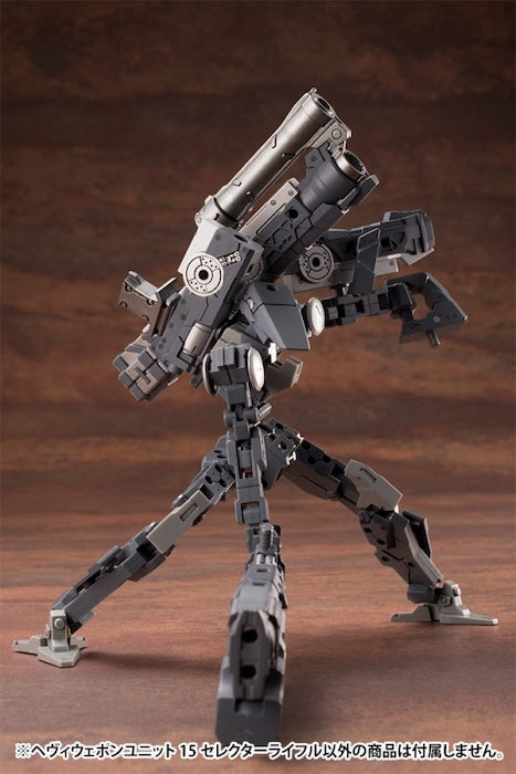 M.S.G #15 Selector Rifle MH15