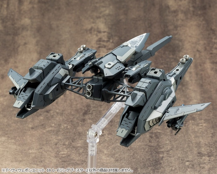 M.S.G #18 Raging Booster MH18