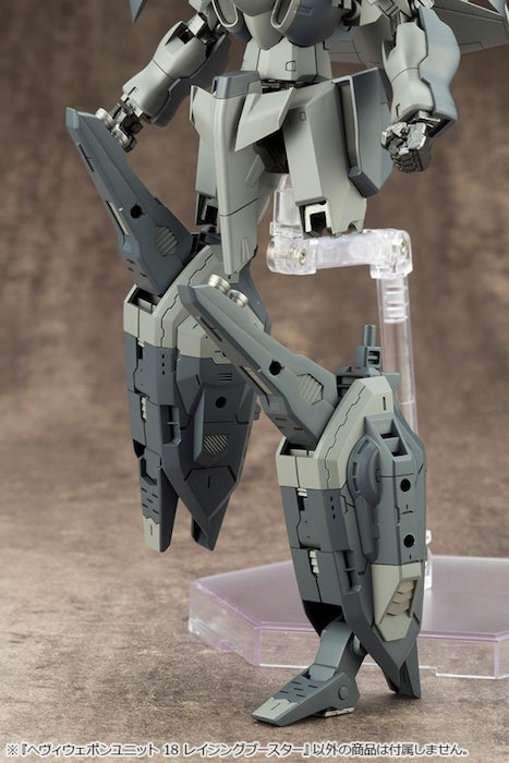 M.S.G #18 Raging Booster MH18