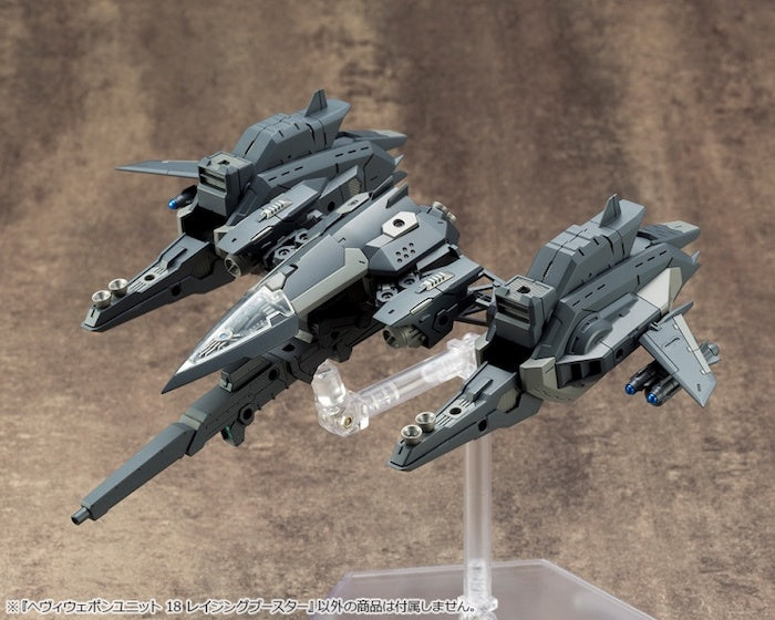 M.S.G #18 Raging Booster MH18