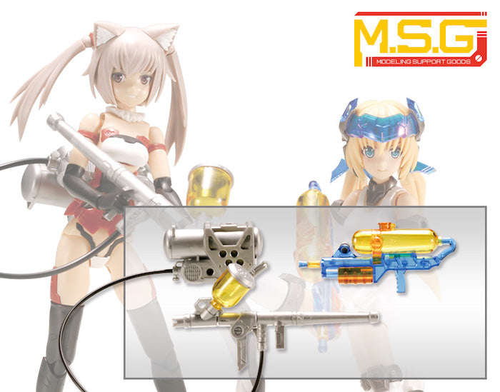 M.S.G #21 EX Water Arms Special Edition (Happy Crystal)