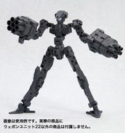 M.S.G #22 Rocket Launcher & Revolver Launcher MW22R